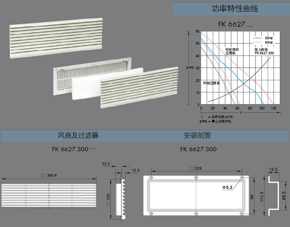 FK6627出口过滤器